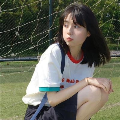 取消你的人生